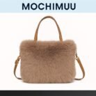 Bolso Wisi Marrón Felpa Frente